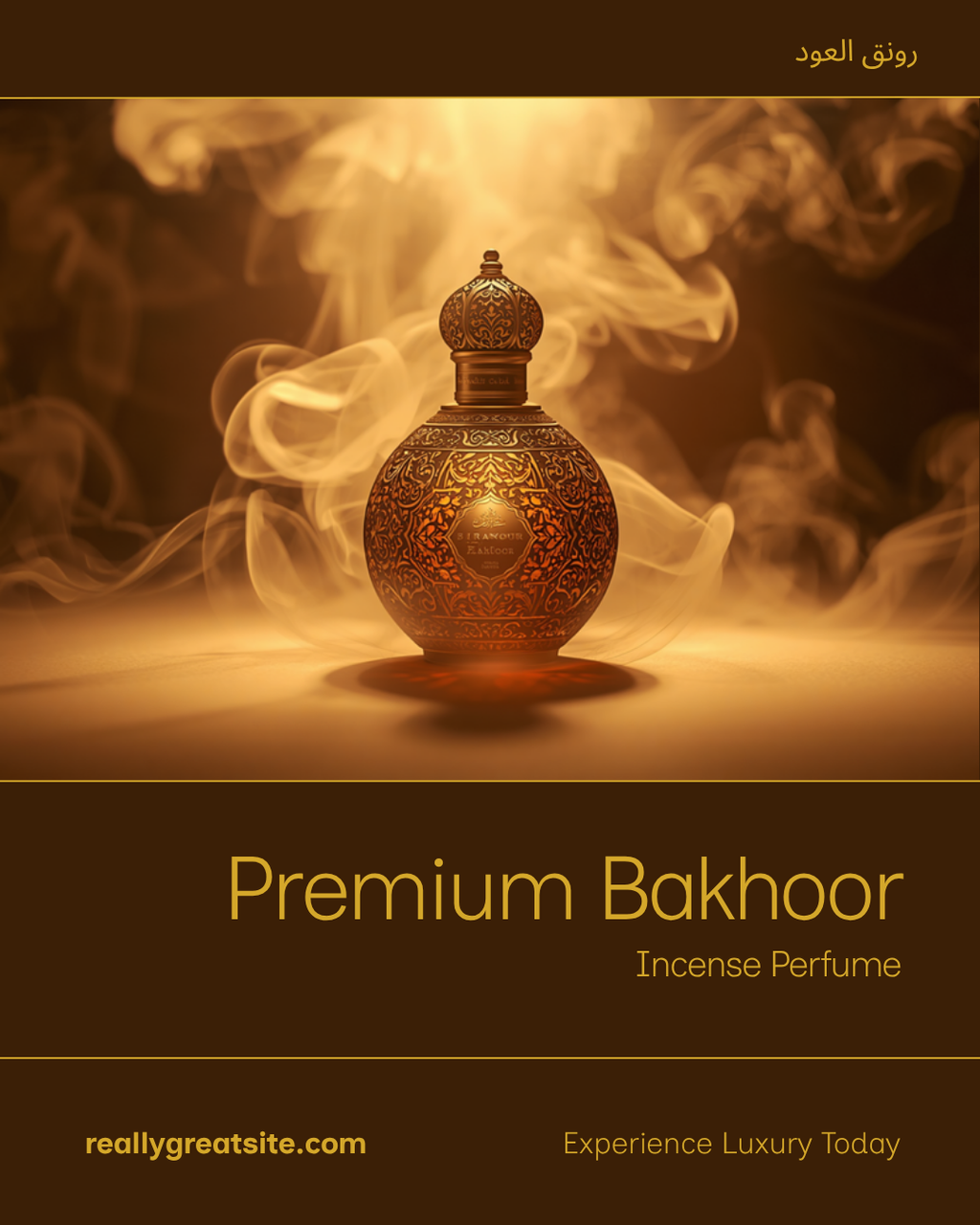عطر البخور الشرقي - تصميم دعائي فاخر